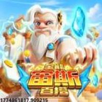 快速游戏安装服务