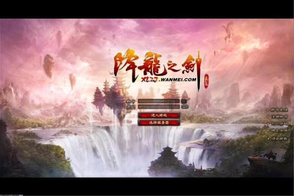 如何在《我的世界》获取并使用命令方块